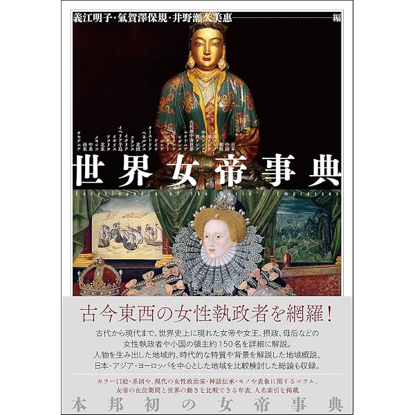Amazon.co.jp: 増訂縮刷版 写真集 日本軍服大図鑑 明治篇 : 平山晋: 本
